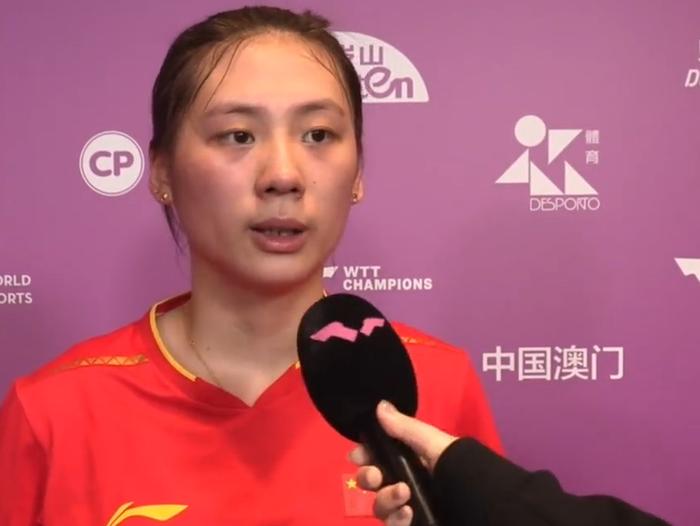 陈熠3-1金娜英采访!回应前两局调整+拼对手,谈下轮对手很谦逊!
